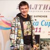 «Baltika Cup 2011»